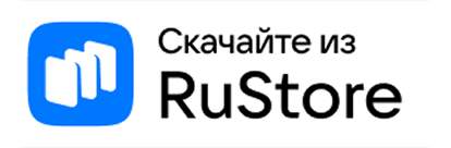Скачать из RuStore