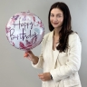 Шар "Happy Birthday"