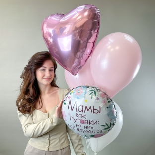 Связка шаров "Мамы как пуговки"