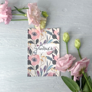 Открытка "Улыбнись!"