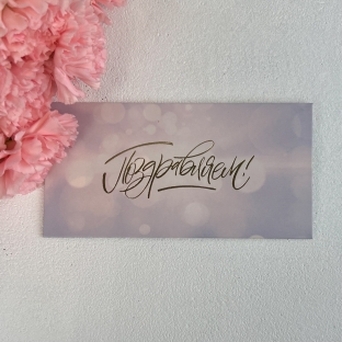 Конверт для денег "Поздравляем!"