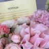 Тетрадка для пятерок
