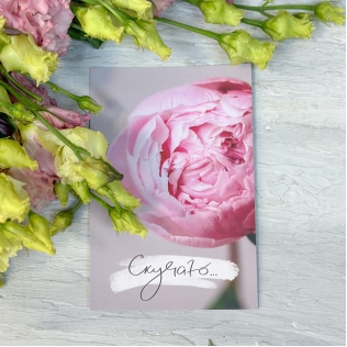 Открытка "Скучаю"