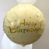 Связка шаров "Happy Birthday"