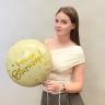 Шар Happy Birthday